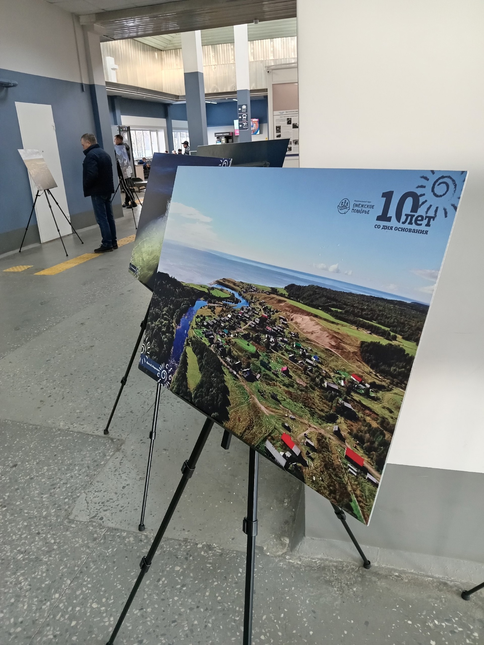 В аэропорту «Васьково» открылась фотовыставка, посвящённая 10-летию «Онежского Поморья» - фото 1