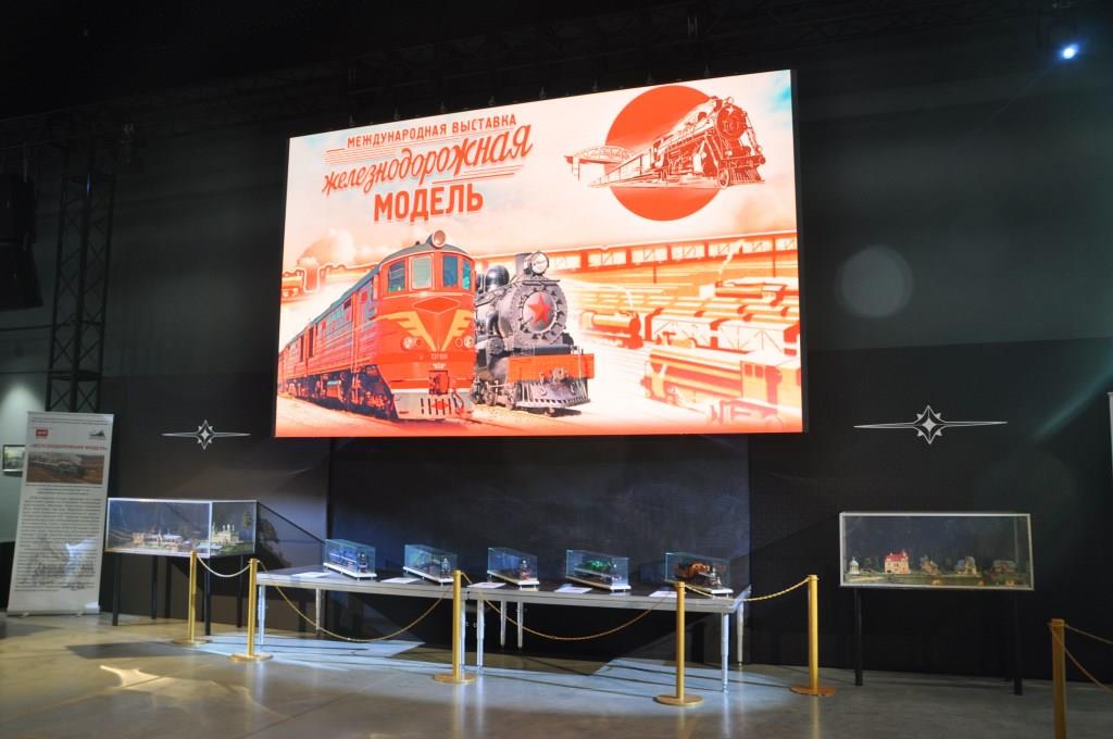 На ВДНХ открылась выставка «Железнодорожная модель» - фото 1