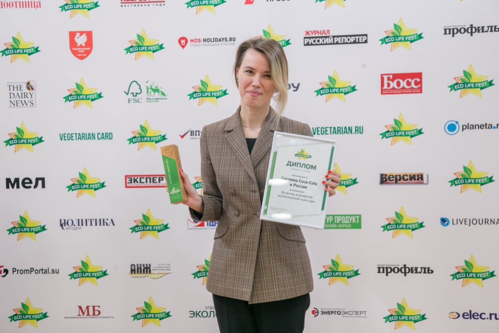 Экология бизнеса: подведены итоги премии ECO BEST AWARD 2019 - фото 6