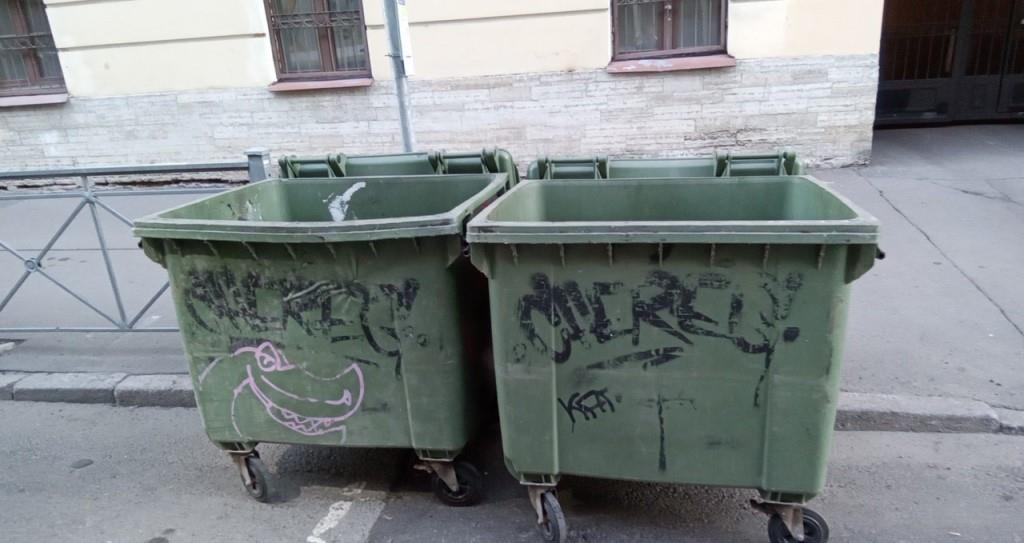 В исторических районах Санкт-Петербурга участились случаи вандализма на контейнерных площадках - фото 8
