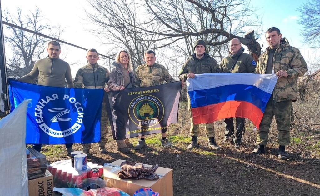 Московские единороссы поздравили бойцов с Днем защитника Отечества в зоне СВО - фото 4