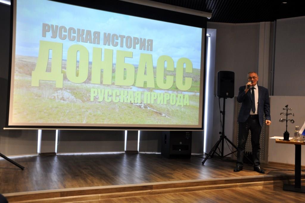 Природа, историческое и культурное наследие Донбасса  - фото 4