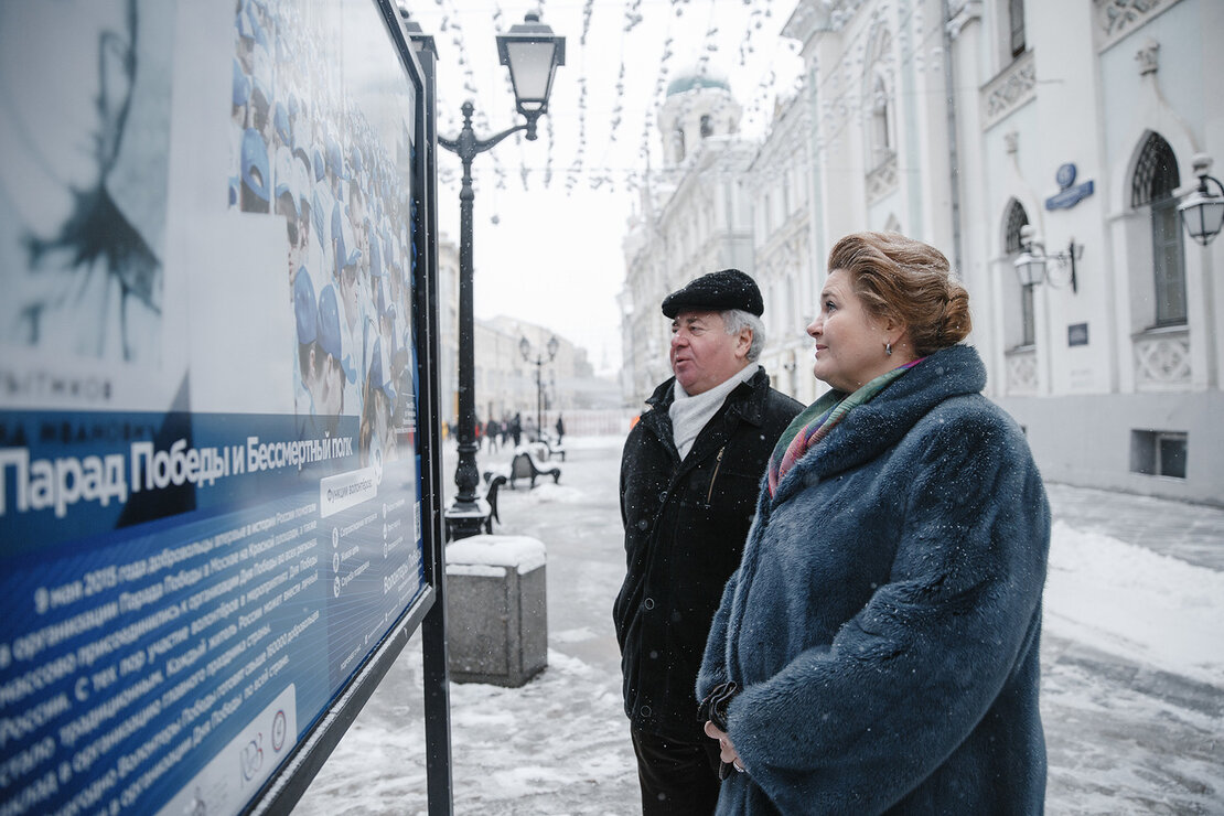 Выставка, посвященная Волонтёрам Победы, открылась в центре Москвы - фото 5