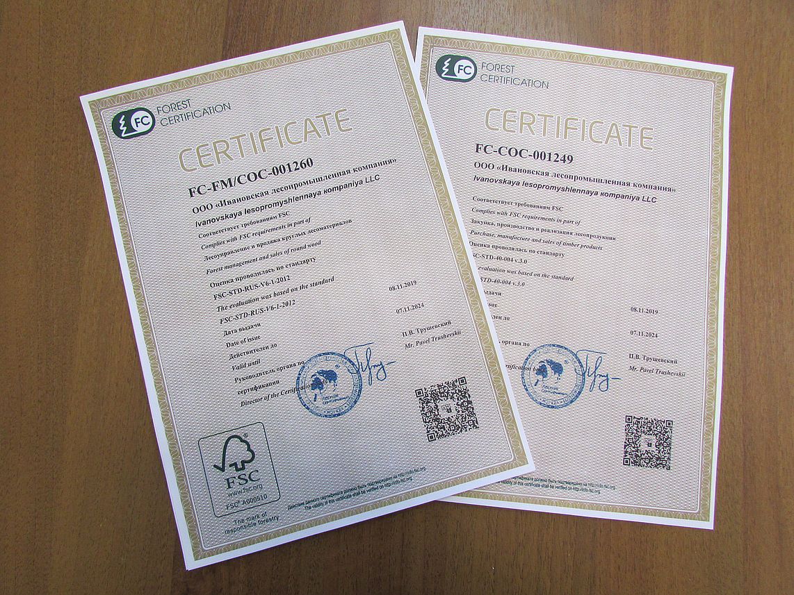 В Ивановской области арендаторы лесных участков получили сертификаты соответствия требованиям FSC® (Лесного попечительского совета) - фото 1