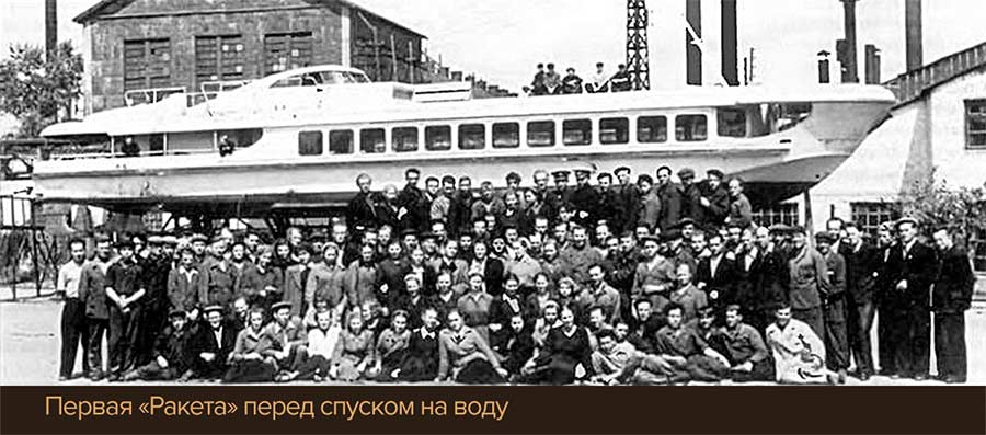 18 декабря 1916 года в Новозыбкове родился создатель экропланов Ростислав Алексеев - фото 5