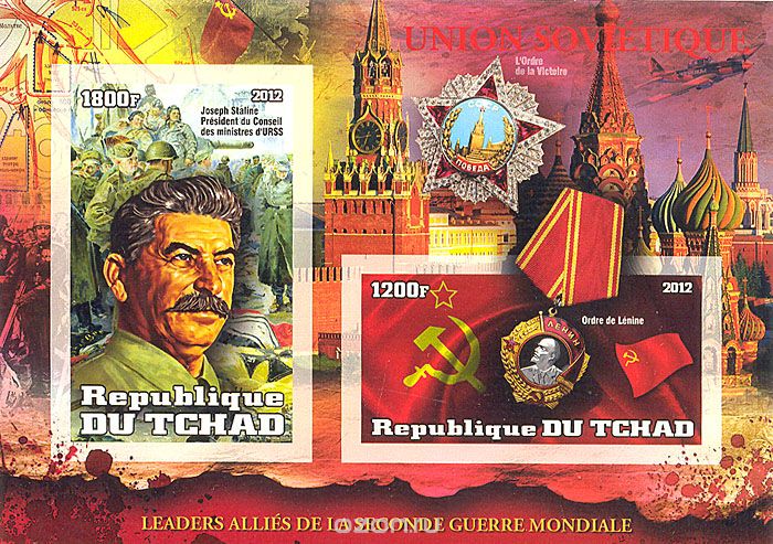 Загадки к 130-летию И. В. Сталина - фото 24